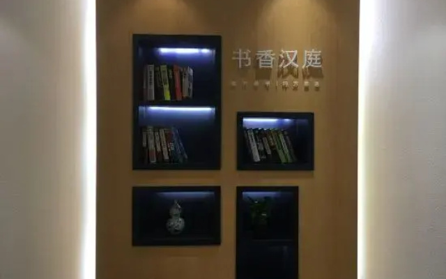 Hanting Hotel Beijing Chaoyang Park