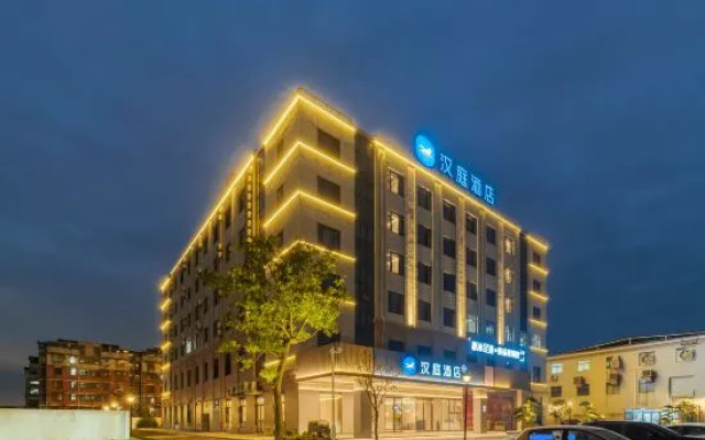 HanTing Hotel (Ningbo Lishe Airport Gulin)