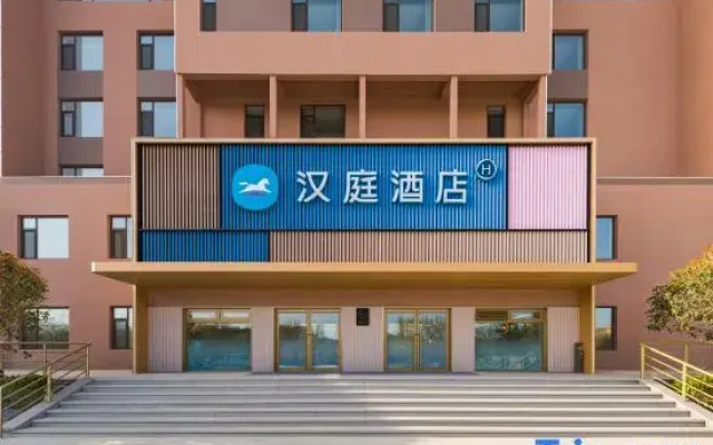 Hanting Rongcheng Shidao Development Zone