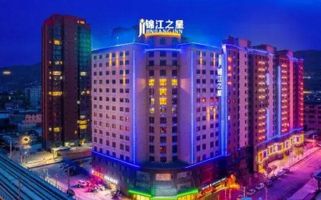Jinjiang Inn Tianshui Qin'an Railway Station Hotel