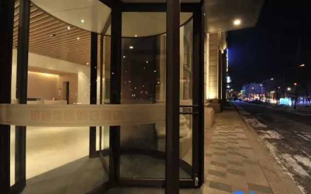 Yintong Yiju Holiday Hotel (Fuxin People's Government Branch)