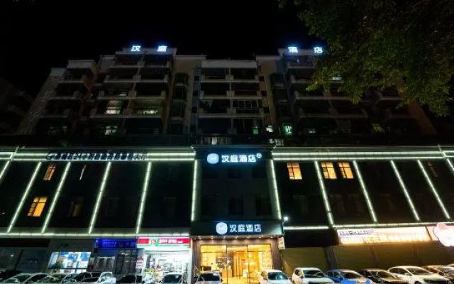 HanTing Hotel (Qingyuan Xincheng Guangqing Avenue)
