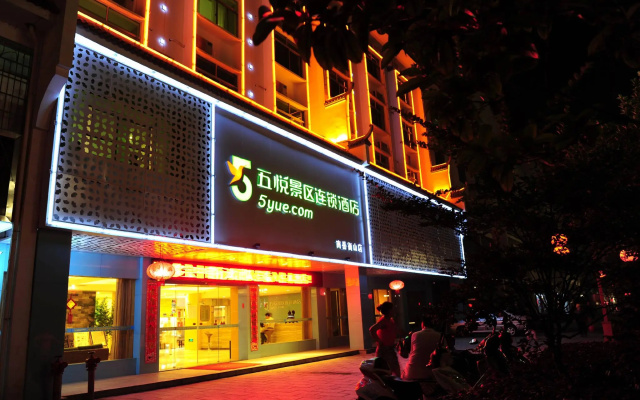 WOGO Scenic Hotel Hengyang Nanyue
