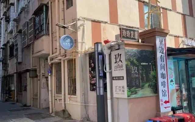 Guyu Homestay