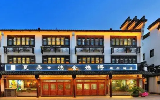 Wuzhen Xiduo Art Hotel (Xizha)