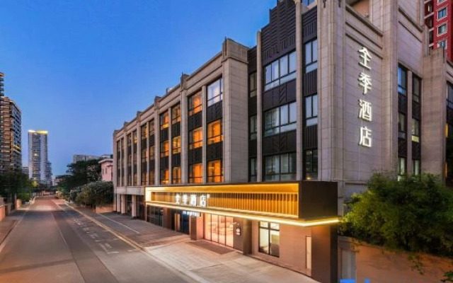 JI Hotel (Shanghai North Bund Danyang Road Metro Station)