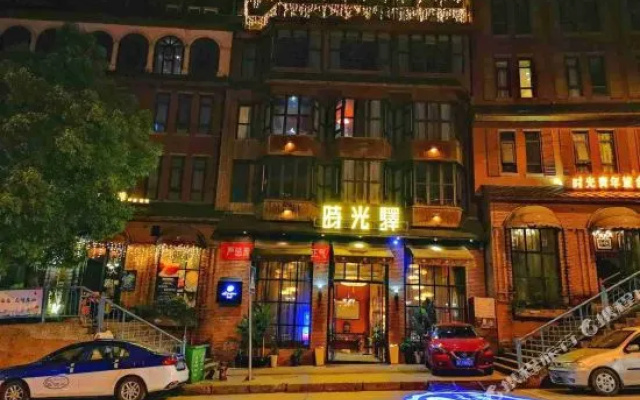 Anber Shiguangyi Hotel