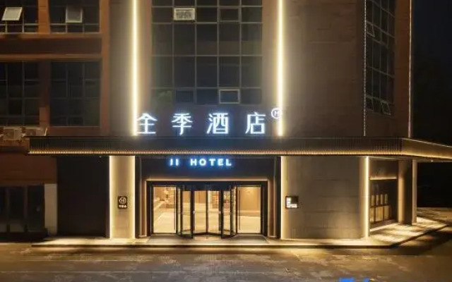 JI Hotel (Changshu Zhitang)