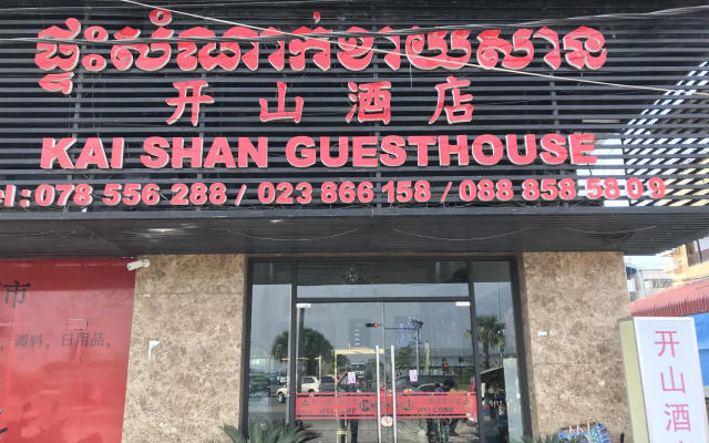 Kai Shan Hotel