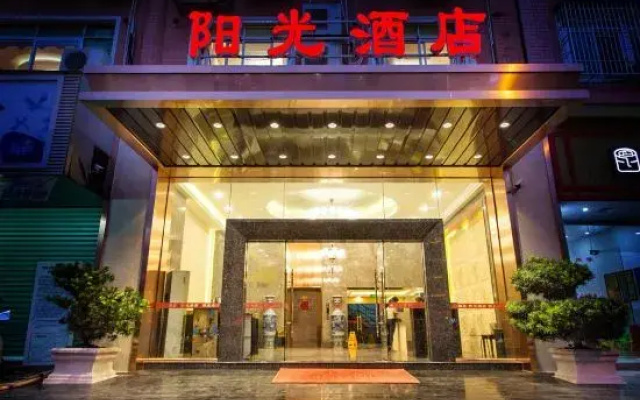 Yangguang Hotel