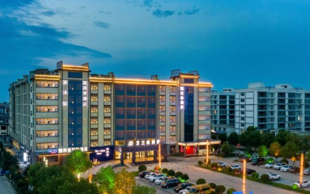AID Airandi Hotel (Huaibin Daxihu Scenic Area)