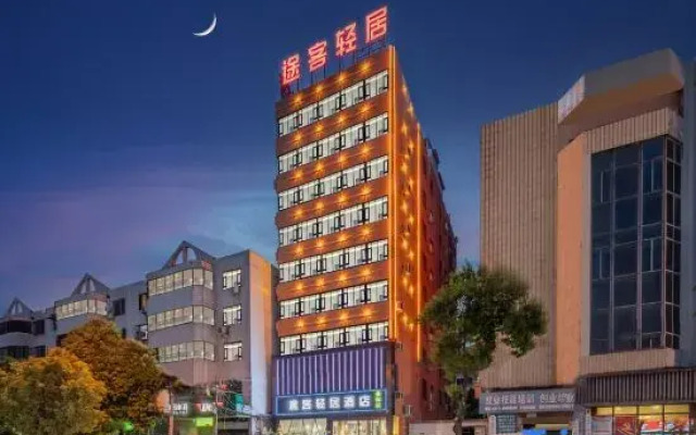 Hehe Residence Hotel (Dengzhou Railway Station)