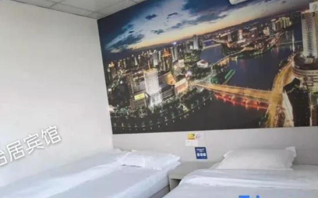 Yiju Hotel (Fuchunjiang Road)