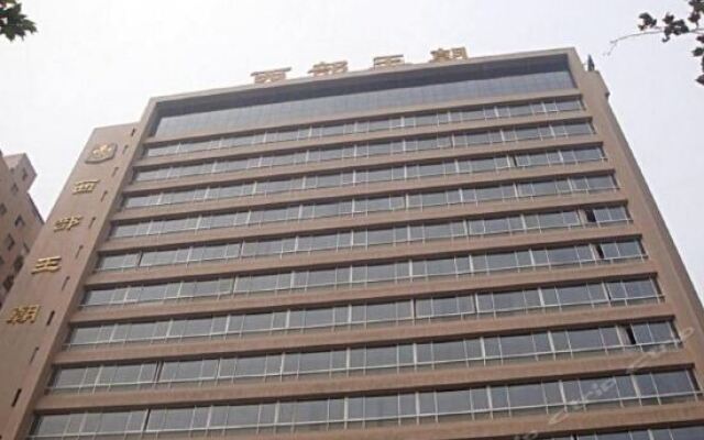 Отель Haiyi Hotel Китай, Сиань - отзывы, цены и фото номеров - забронировать отель Haiyi Hotel онлайн вид на фасад