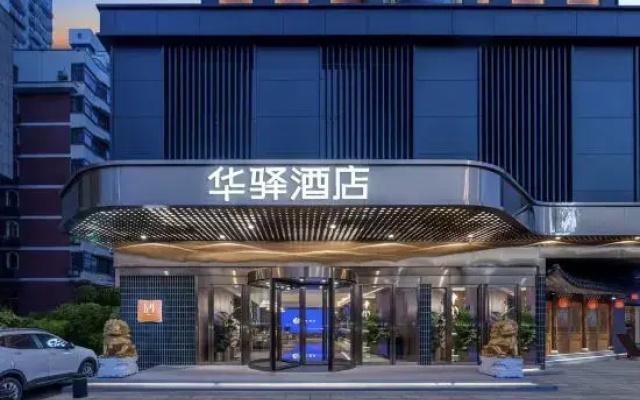 Home inn huayi selected hotel (Fuyang downtown orient henglong mall branch)