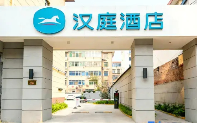 HanTing Hotel (Xi'an Weiqu South Subway Station)
