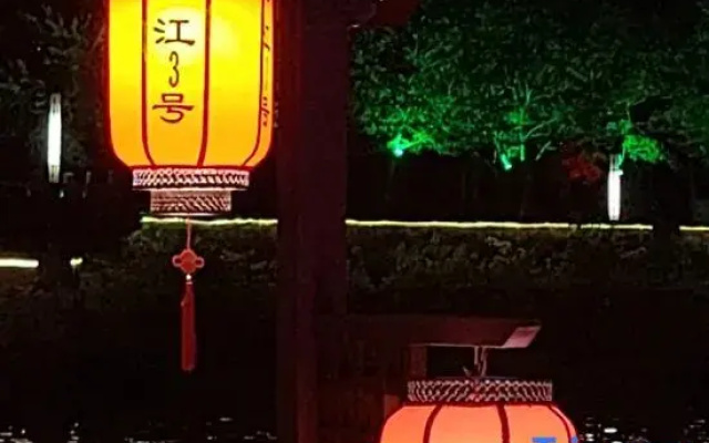 youpengkezhan(changtindian)