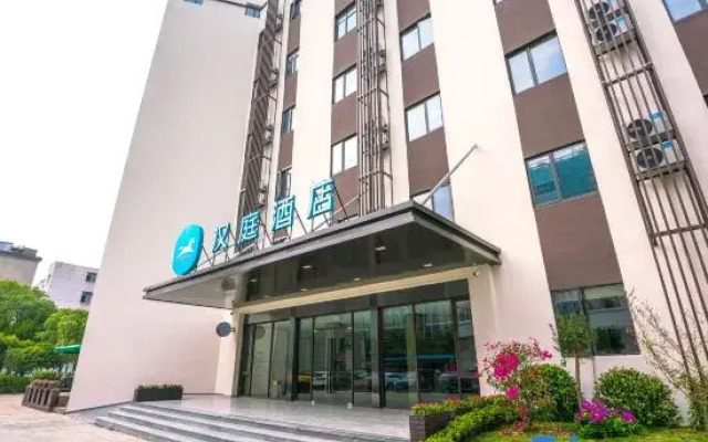 HanTing Hotel (Nanchang Huojuguangchang Subway Station)