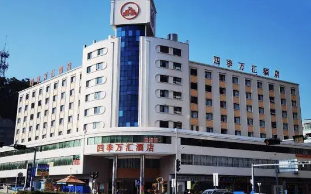 Siji Wanhui Hotel (Zhaoqing Sihui Yueyun Bus Station)
