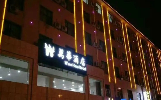 wanhua hotell