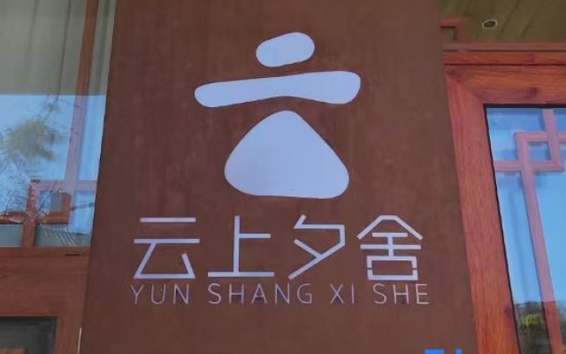 Yun  Shang  Xi  She