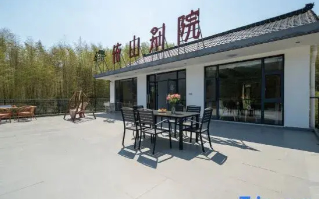 Yishan Bieyuan