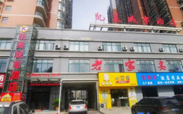 Gloria City Hotel