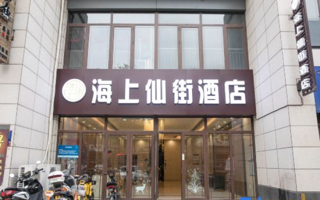 Sweetome Vacation Rentals (Powerlong City Square)
