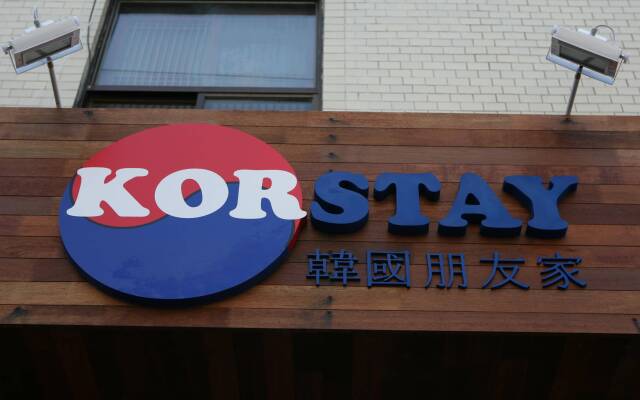 Korstay Hotel вид на фасад