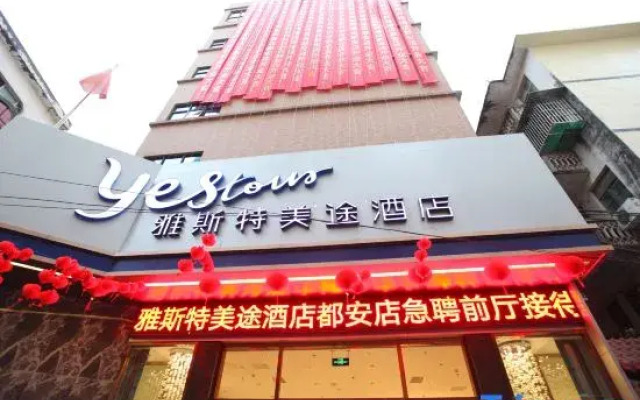 Yeste Meitu Hotel (Hechi Du'an County Government)