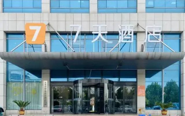 7Days Inn Hotel (Dongying Bus Terminal Xicheng Wanda)