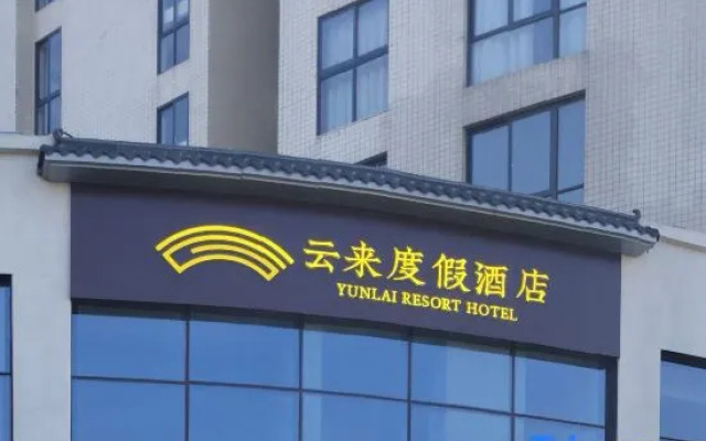 Yunlai Holiday Hotel