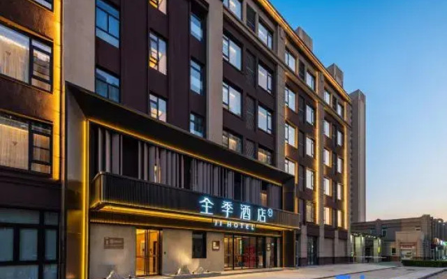 JI Hotel (Beijing Langxinzhuang Subway Station)
