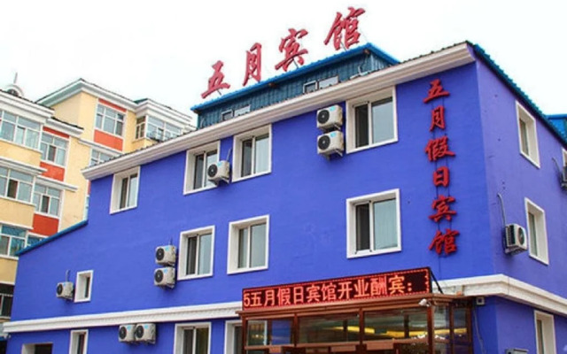 Wuyue Holiday Hotel