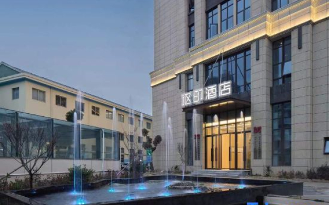 ALL IN Hotel (Yongning Park Wuyue Shopping)