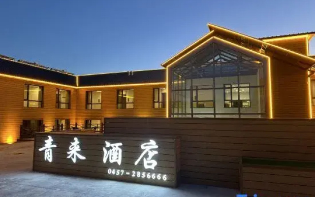 Qinglai Hotel