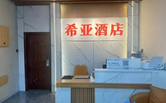 Xiya Apartment (Chengdu West Station Tianfu Jiangxin)