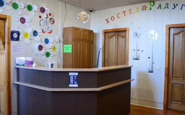 Hostel Raduga