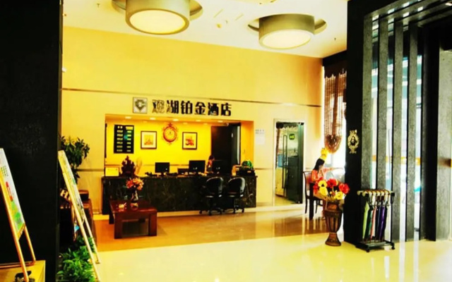 Guanhu Platinum Hotel, Wuhan