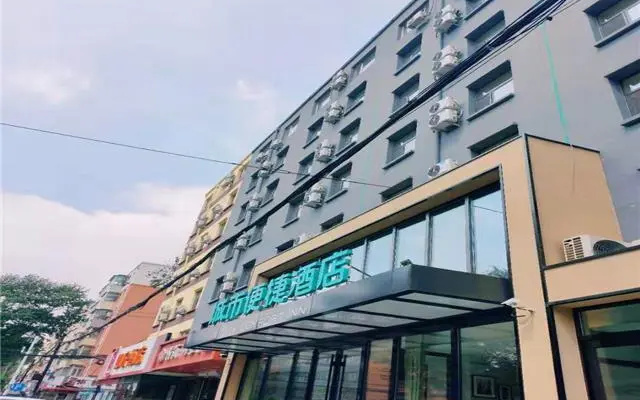 City Comfort Inn Changchun Wenhua Square Xi Zhonghua Road