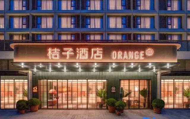 Orange Hotel (Wuhan Shiqiao Metro Station)