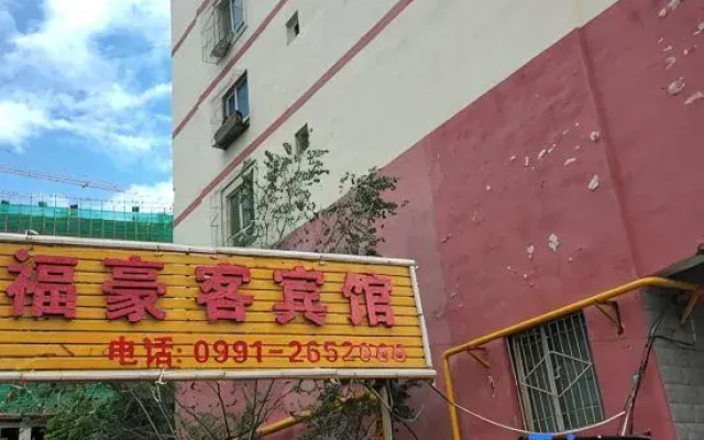 Xingfu Haoke Hotel Urumqi
