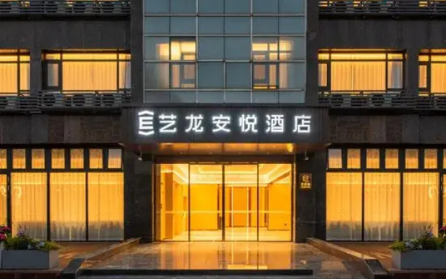 Elong Anyue Hotel (Yangzhou Wangyue Road)