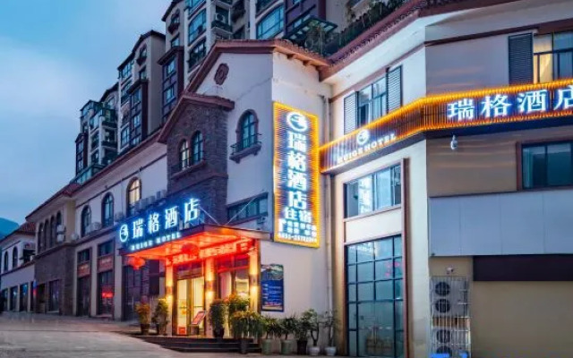 Rui Ge   Hotel