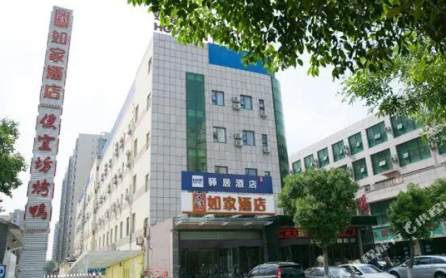 Home Inn (Jining Jianshe Road Yinzuo Plaza)