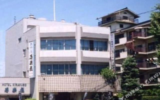 Business Hotel Kirakuso Nara