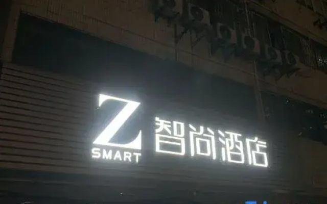 IntelliChoice Hotel (Waitan Sichuanbeilu Subway Station Store
