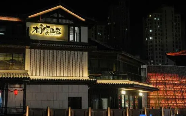 Qixi · Yunyinli (Tiantai Zhexi Old Street Jigong Former Residence)