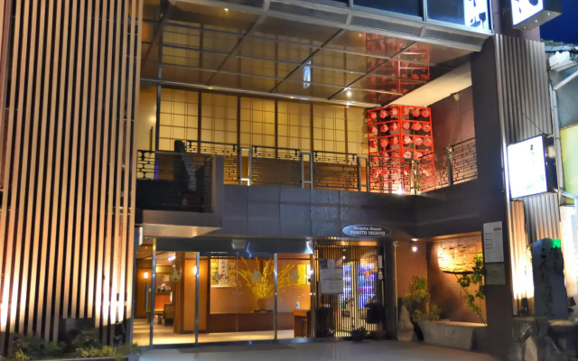 Konpira-spa Yumoto Yachiyo