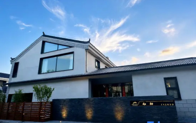 Zhangye · Ruchu EVERSO Qiye Luxury Design Guesthouse (National Wetland Park)